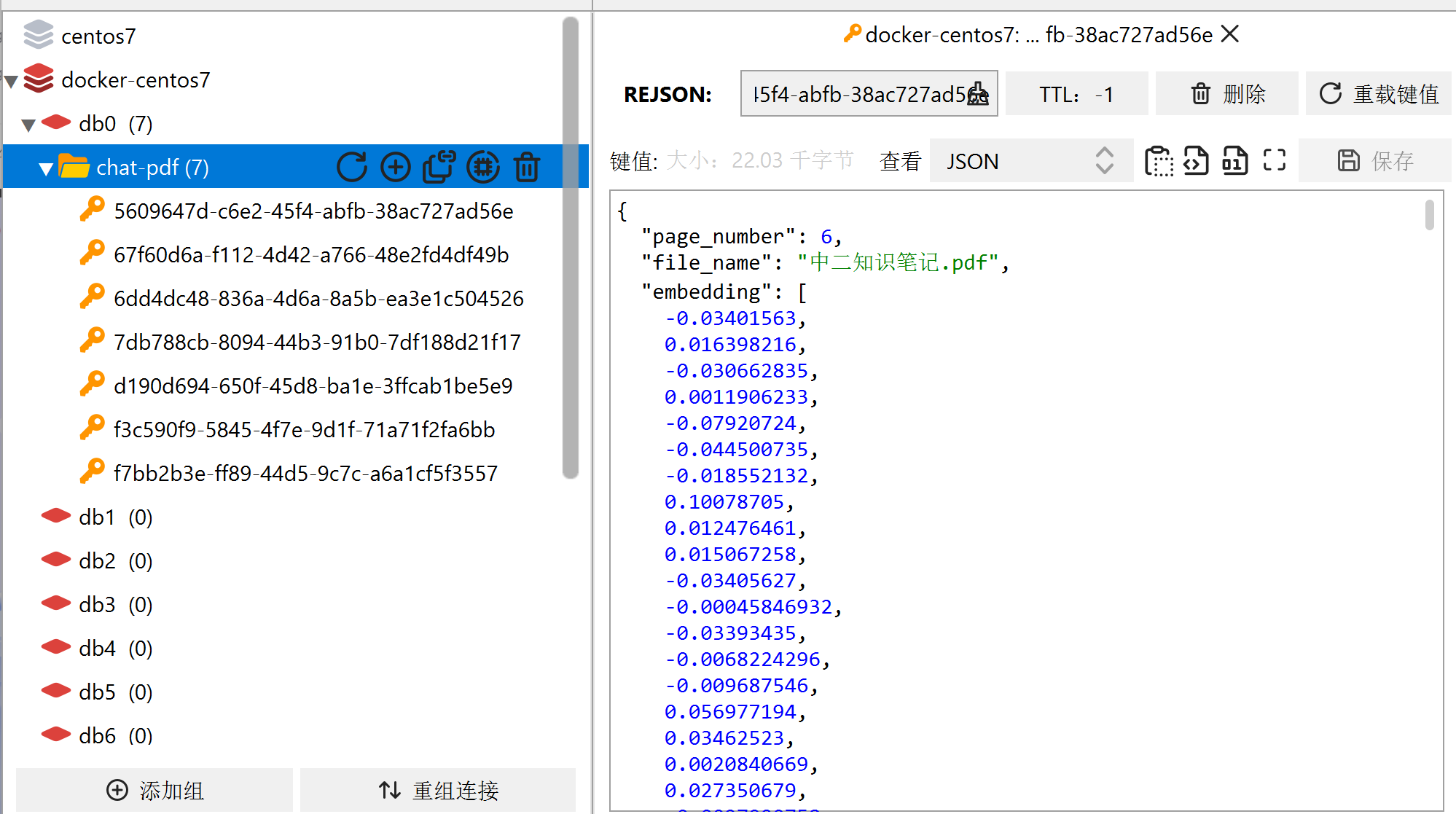 【全网最详细！十万字解析】黑马SpringAI+Deepseek大模型应用开发实战笔记-上半（进阶+详细+完整代码）