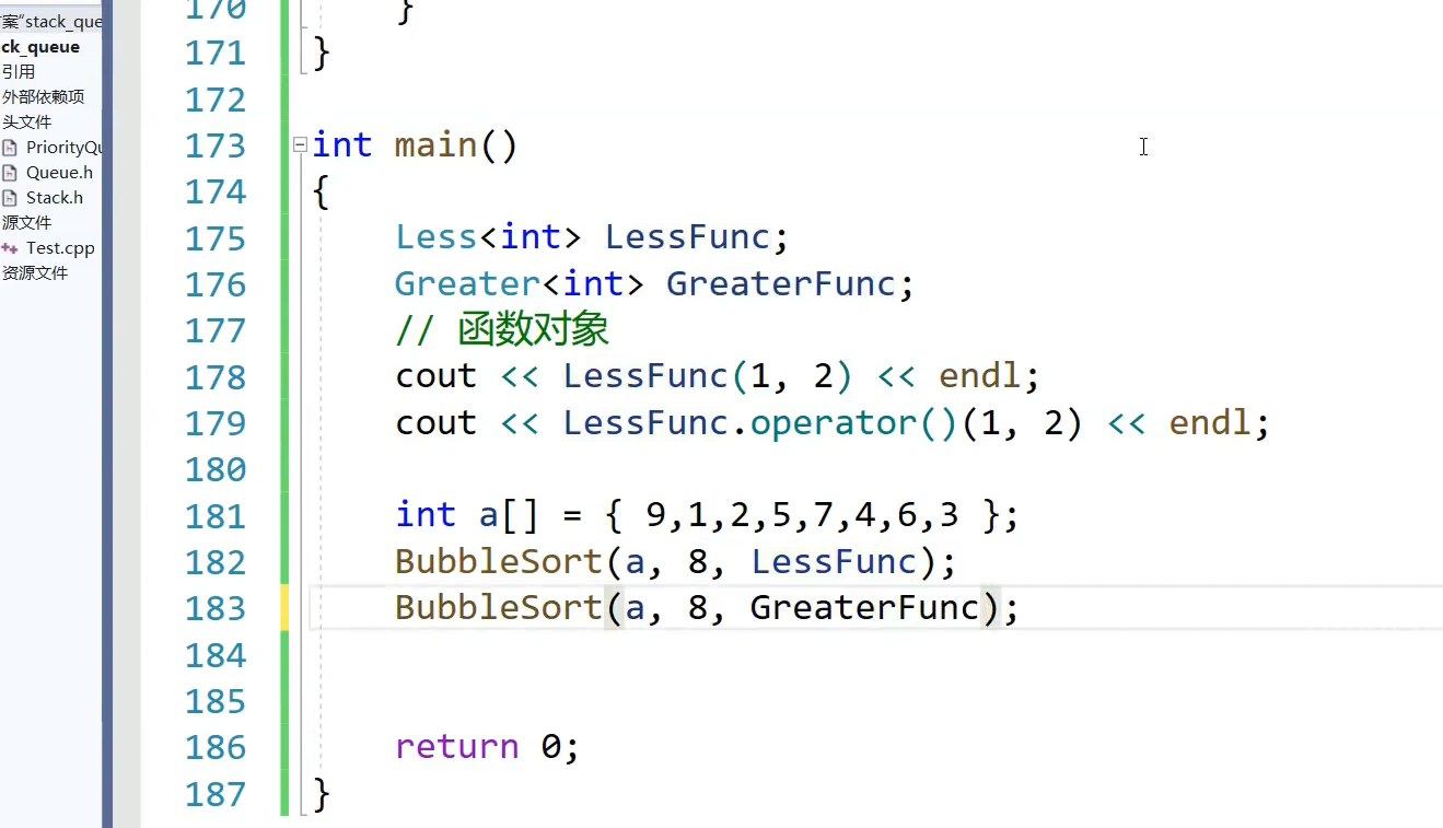 18.Stack——queue（下）-CSDN博客