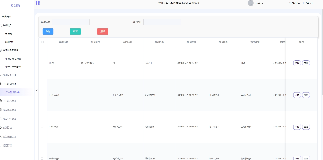 计算机毕业设计必看必学（基于SpringBoot的马拉松赛事志愿者管理系统设计与实现31362）原创的定制程序,java、PHP、python、C#小程序、文案全套、毕设程序定制/毕设成品等