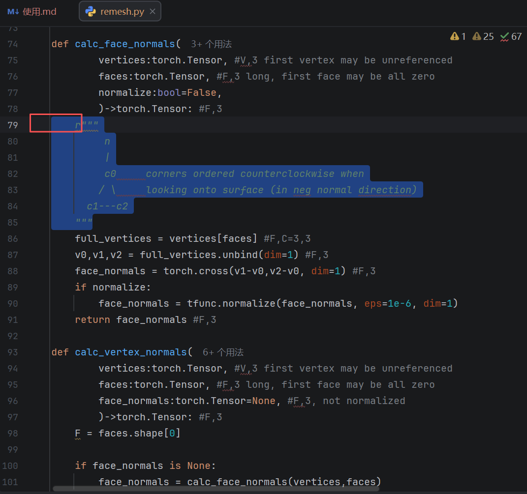 修复 ComfyUI-3D-Pack 在 Python 3.12 下的 SyntaxWarning 警告_python中shutil ...