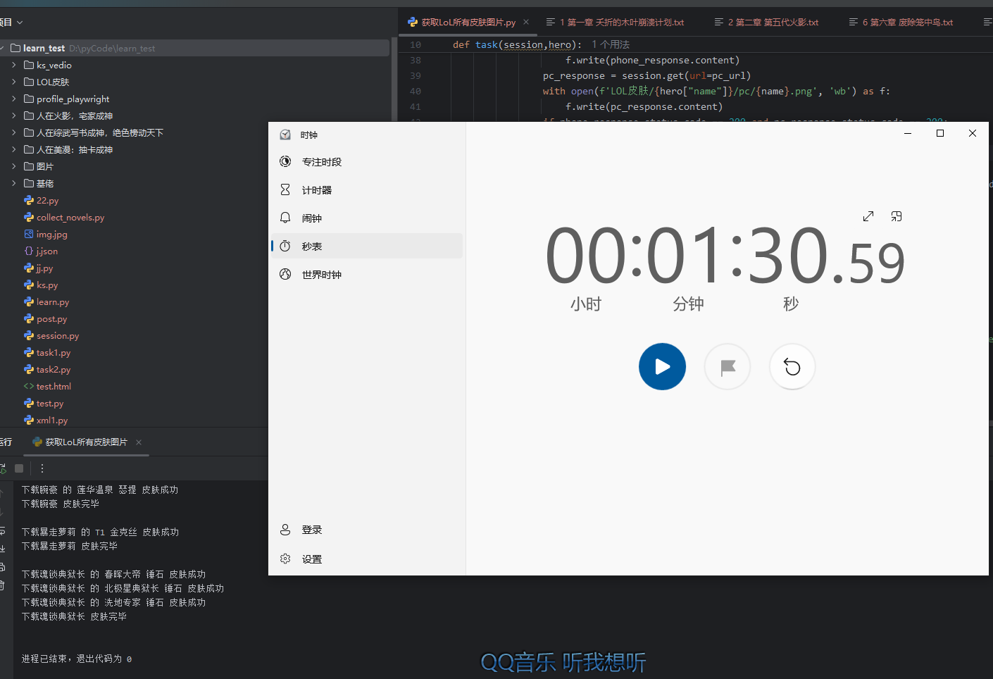 请添加图片描述