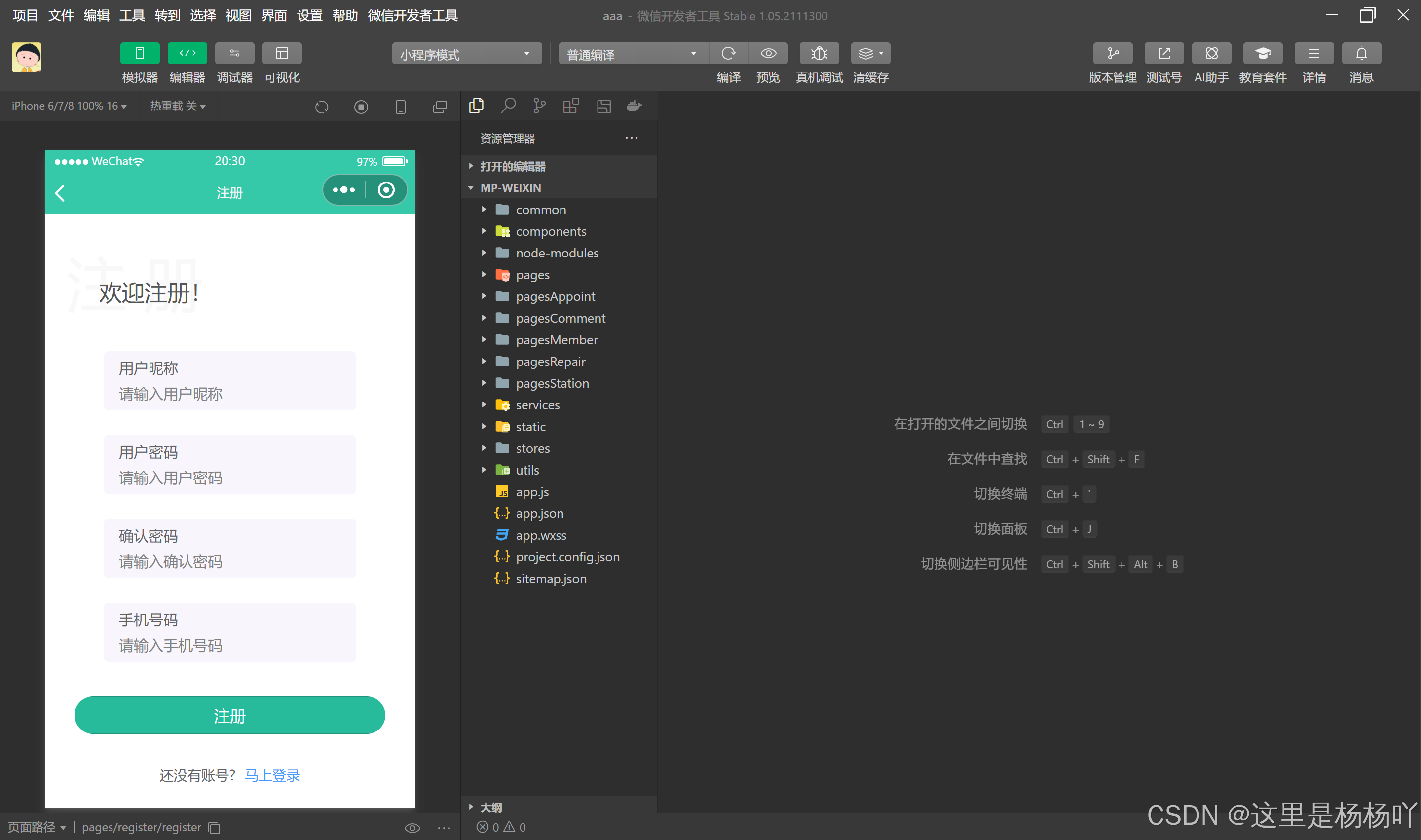 在这里插入图片描述