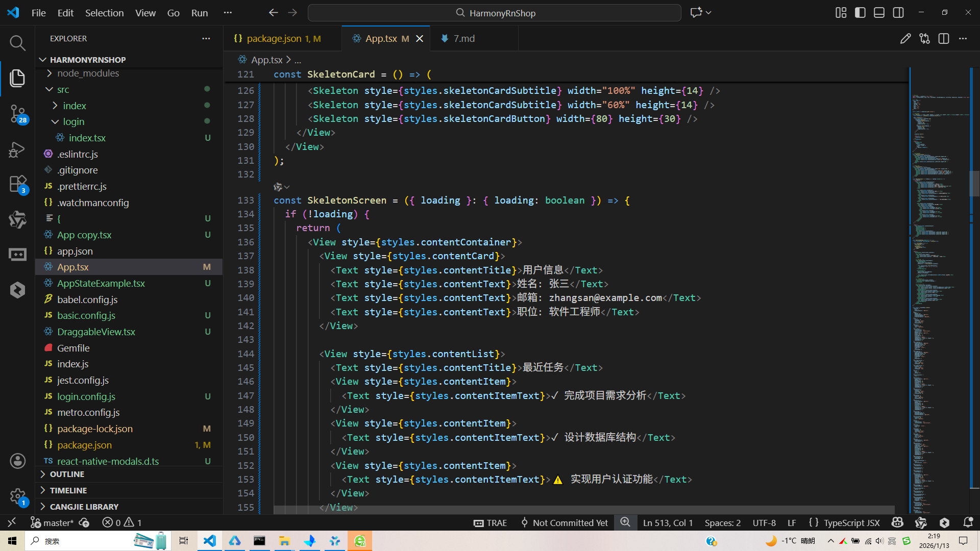 请添加图片描述
