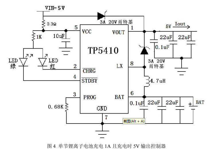 TP5410应用电路