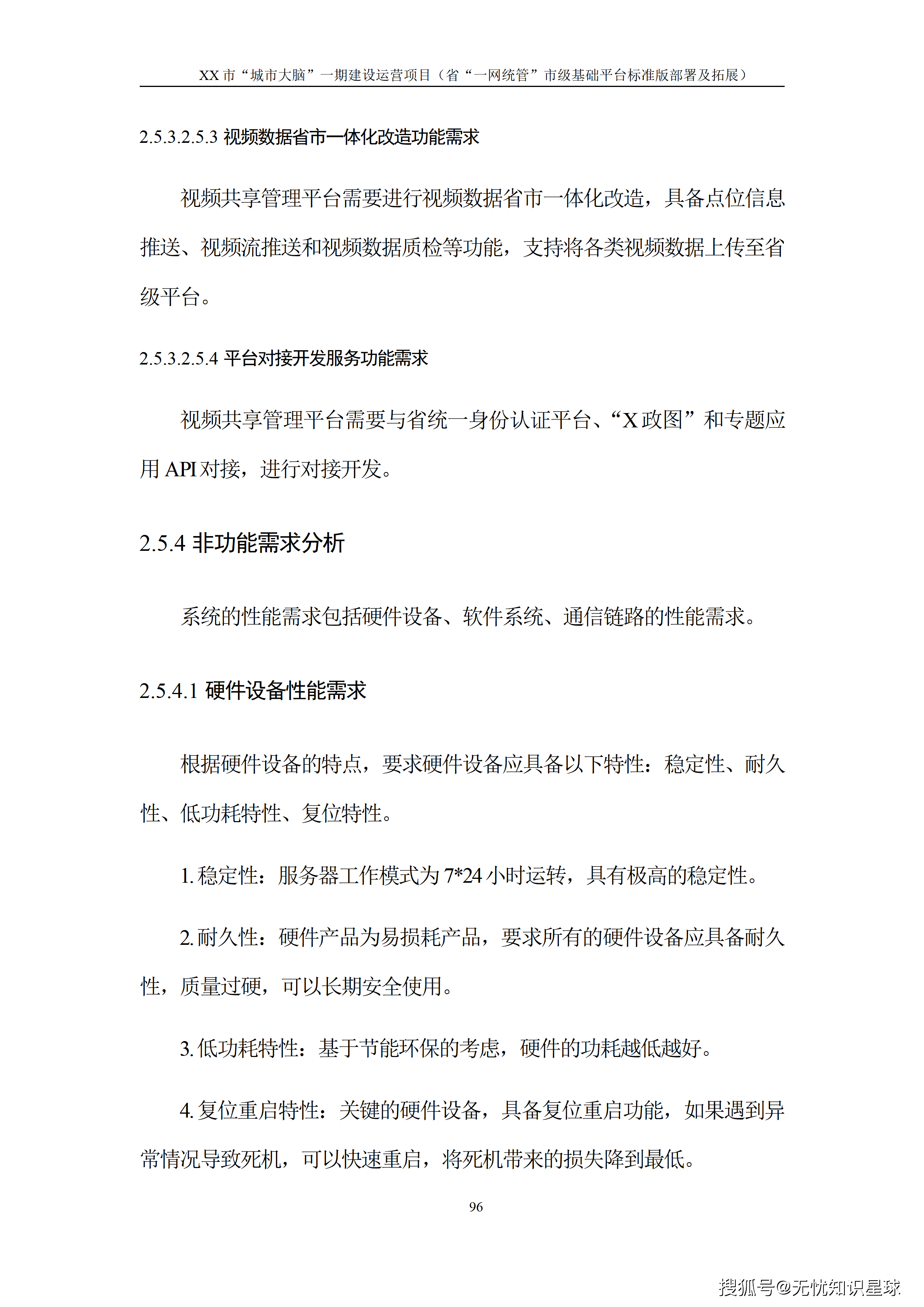 文章配图-101