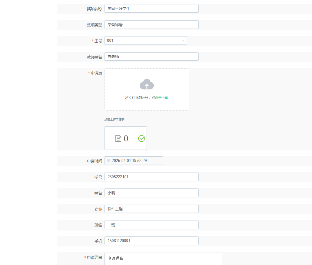图19