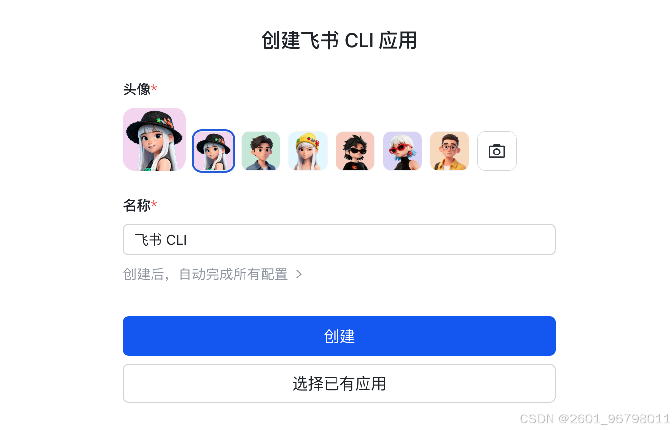 CLI易调试_CLI与GUI区别_CLI命令行界面教程