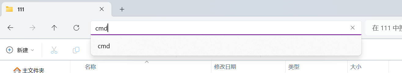 JDK，Git——Java学习的第一步