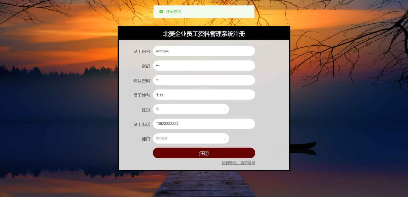 图22