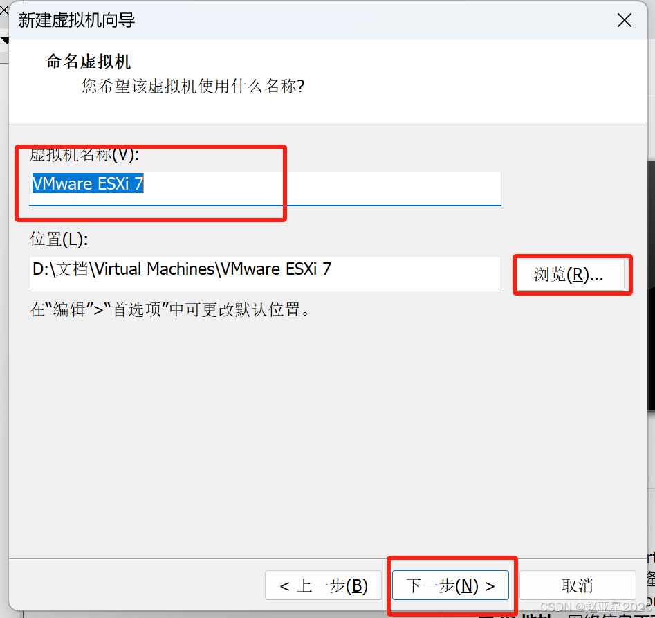 在虚拟机上安装Esxi7.0_esxi 7.0-CSDN博客