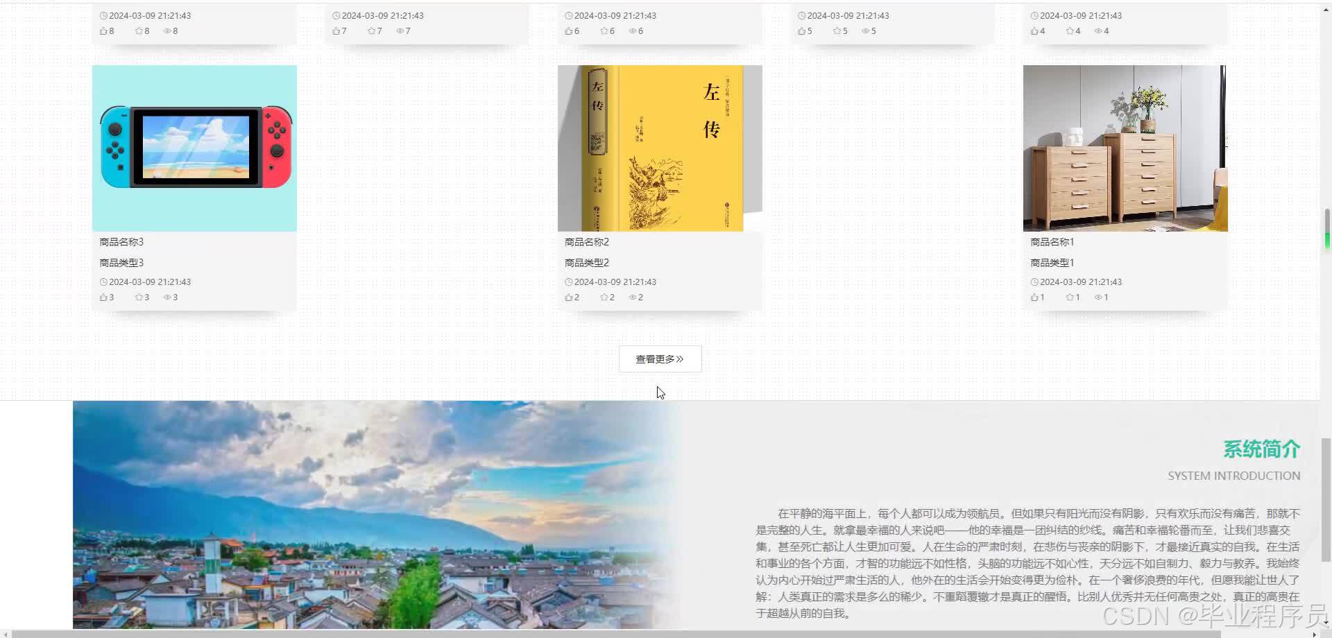 请添加图片描述
