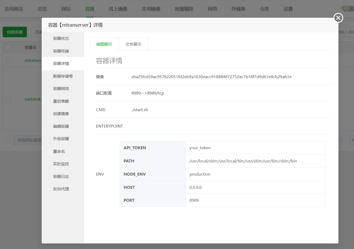 免费服务器永久服务器 8d5663640aab4ede896fb48194a132c5.png