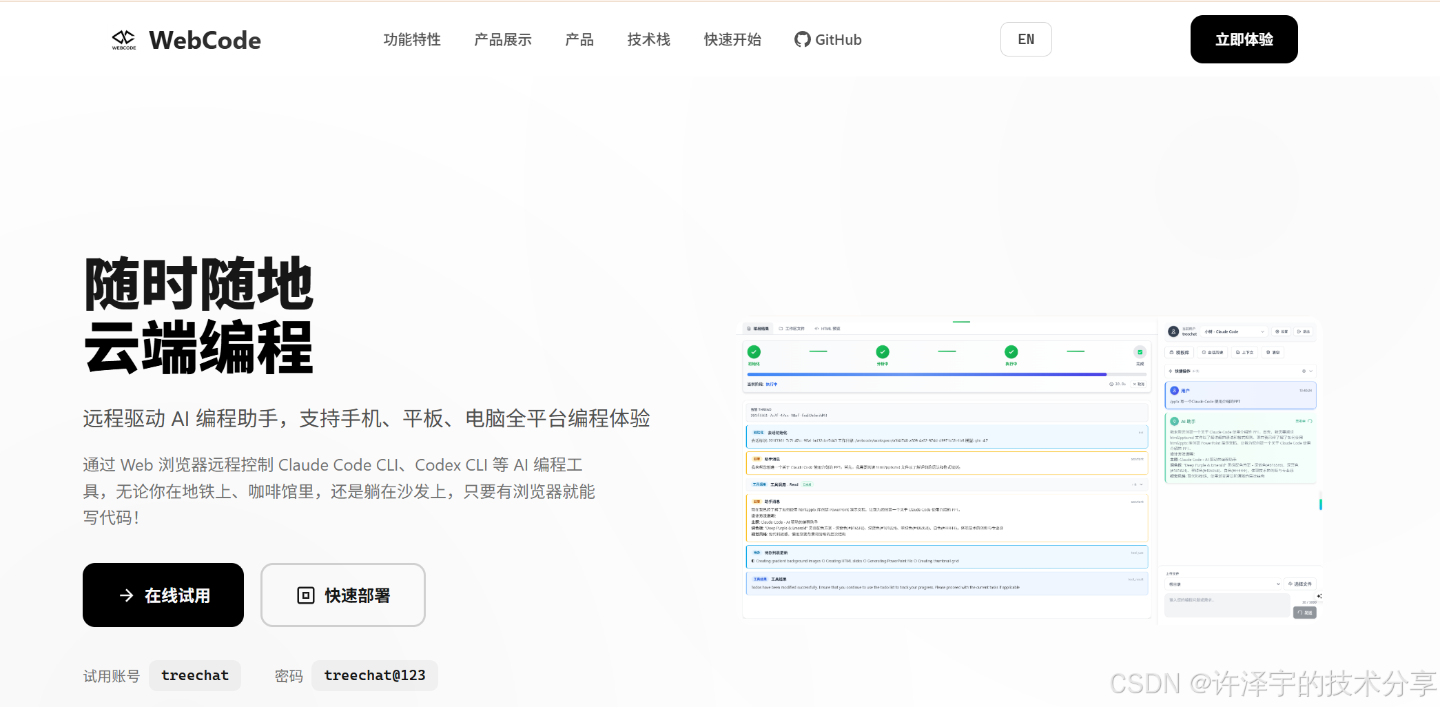 踩坑三天,我终于搞懂了如何让多个ai助手在浏览器里 和平共处