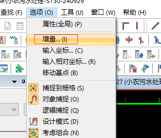 EPLAN电气设计:标尺使用5大秘籍_eplan怎么标注外形尺寸-CSDN博客