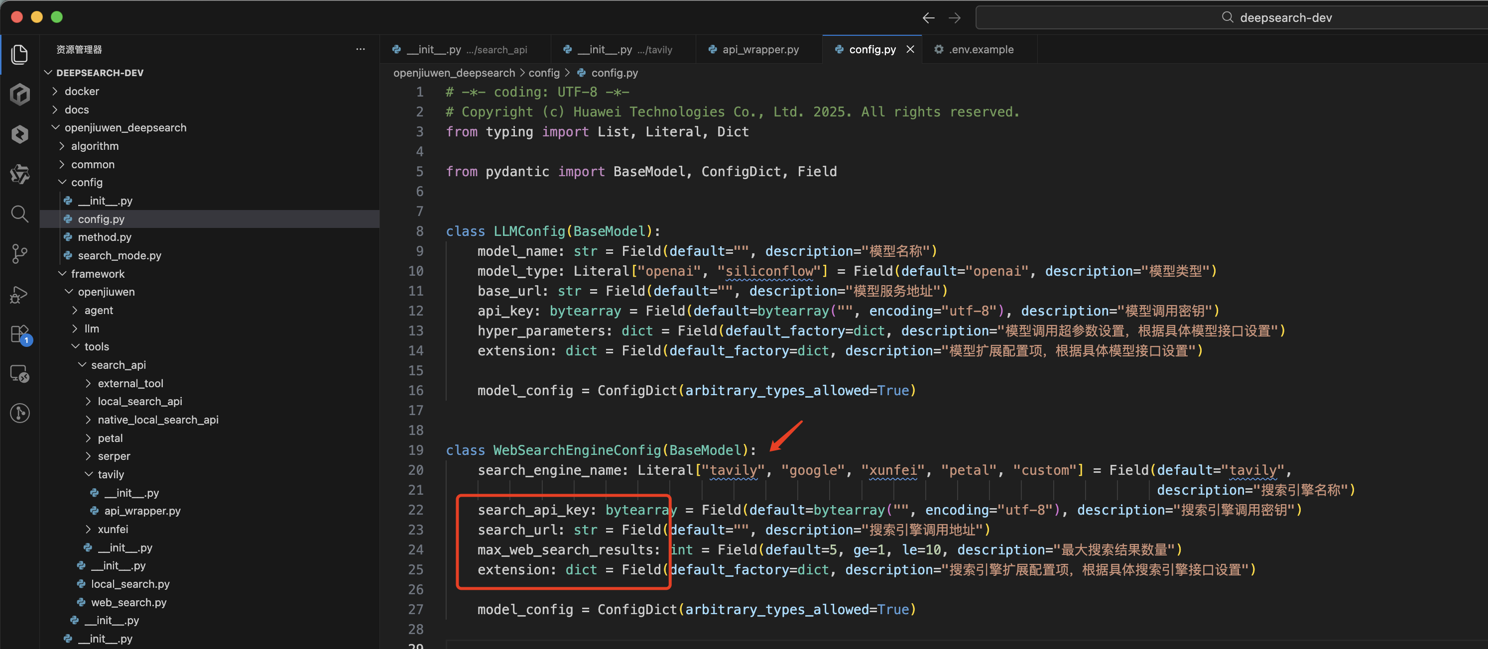 请添加图片描述