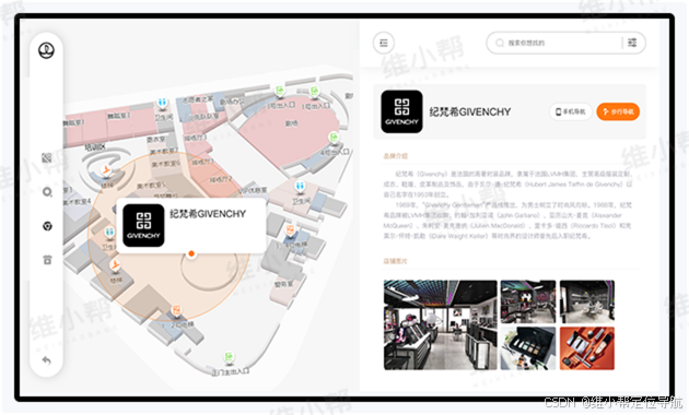 商场电子导览：基于POI数据检索的精准导购技术实践