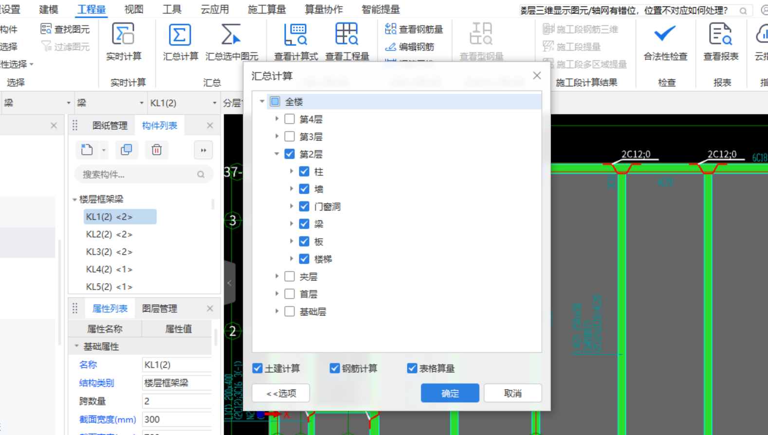 图20