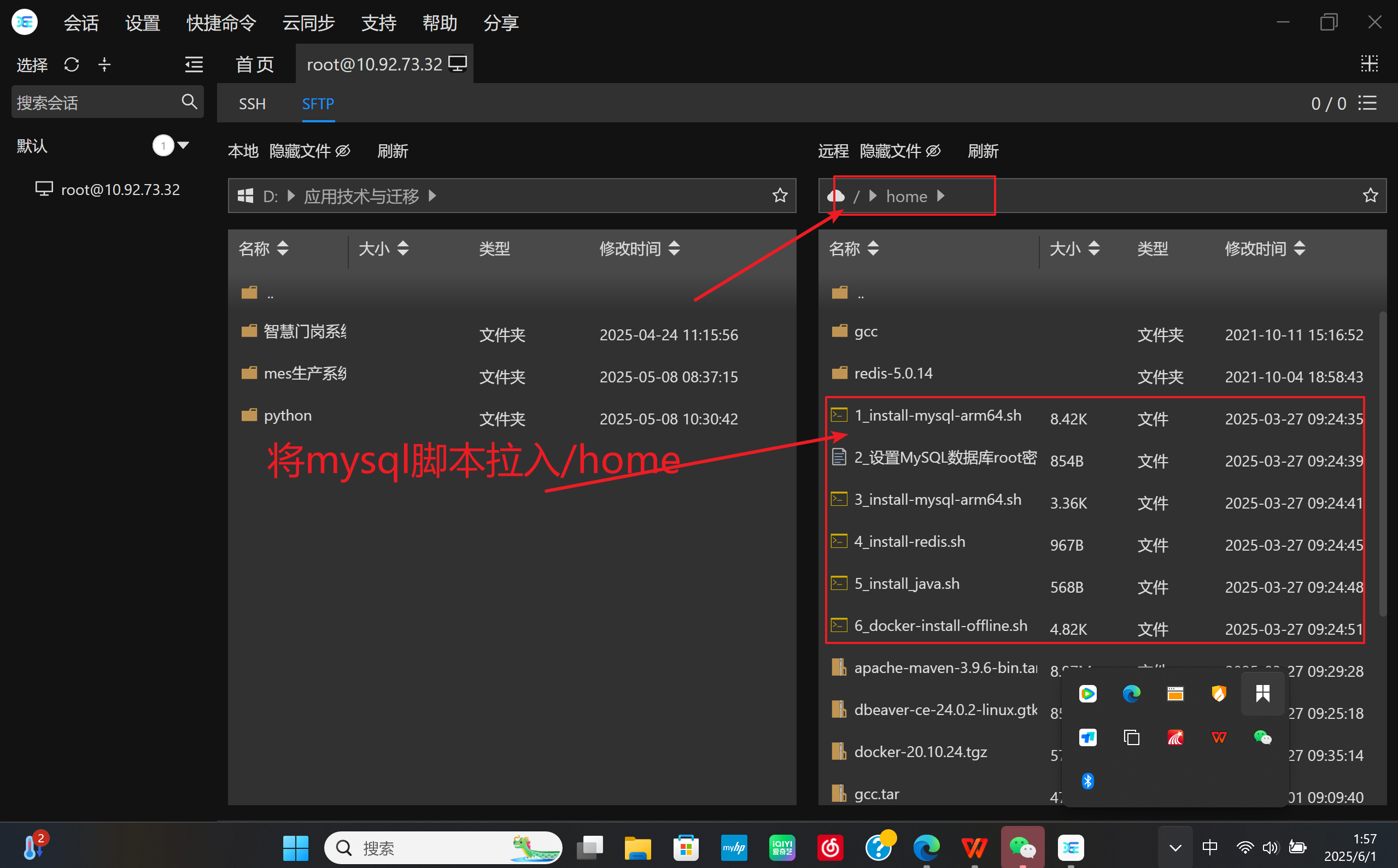 在ARM64架构的KylinOS上安装MySQL数据库、Redis、Java、Docker。_mysql arm docker