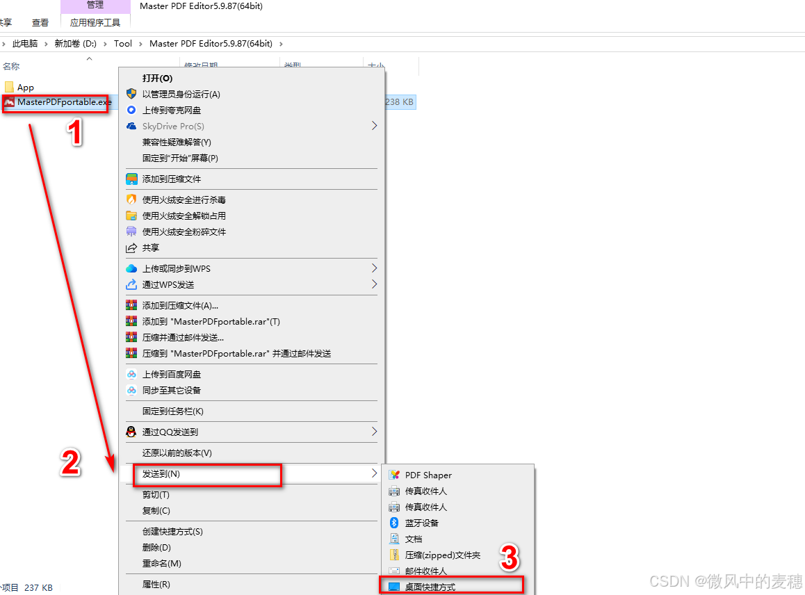 请添加图片描述