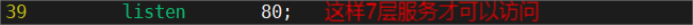 haproxy的算法