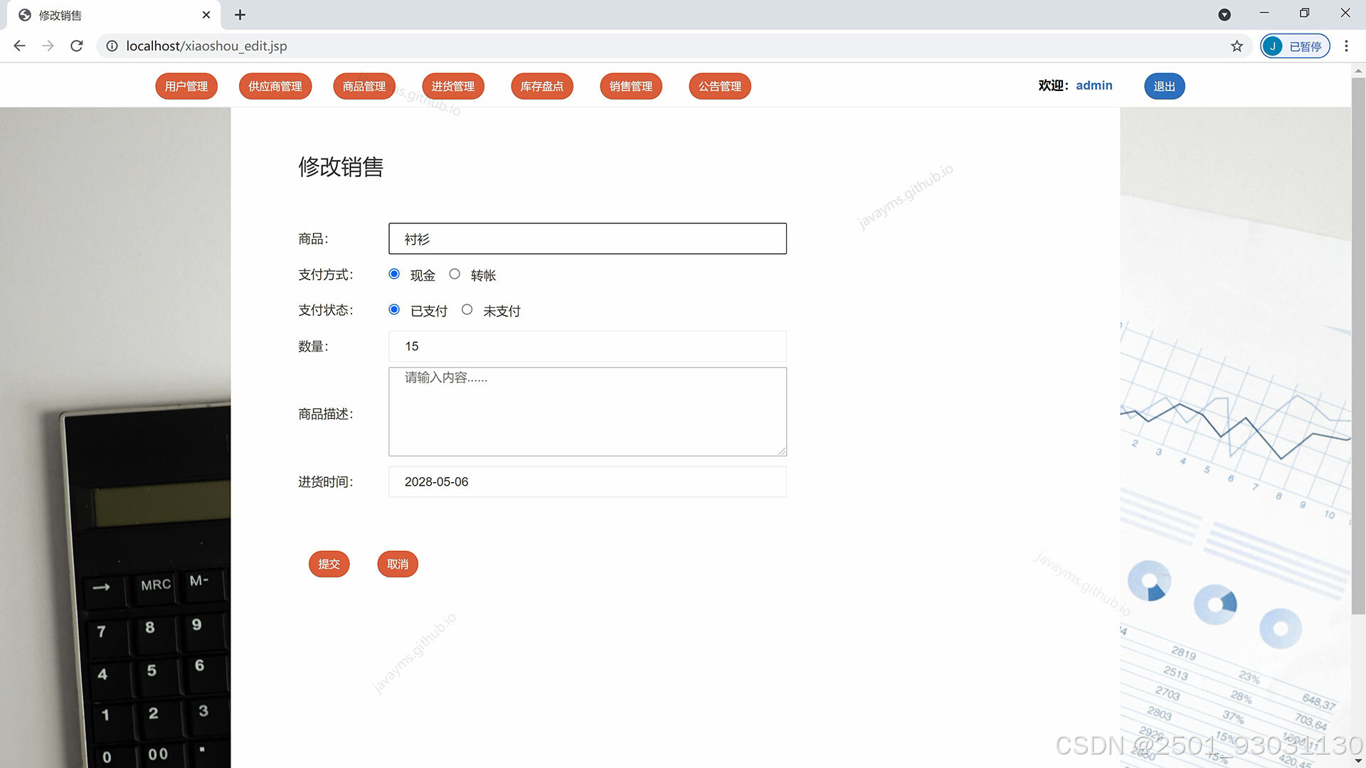 请添加图片描述