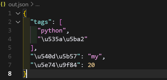 Python 标准库详解：Json 模块的使用_python json