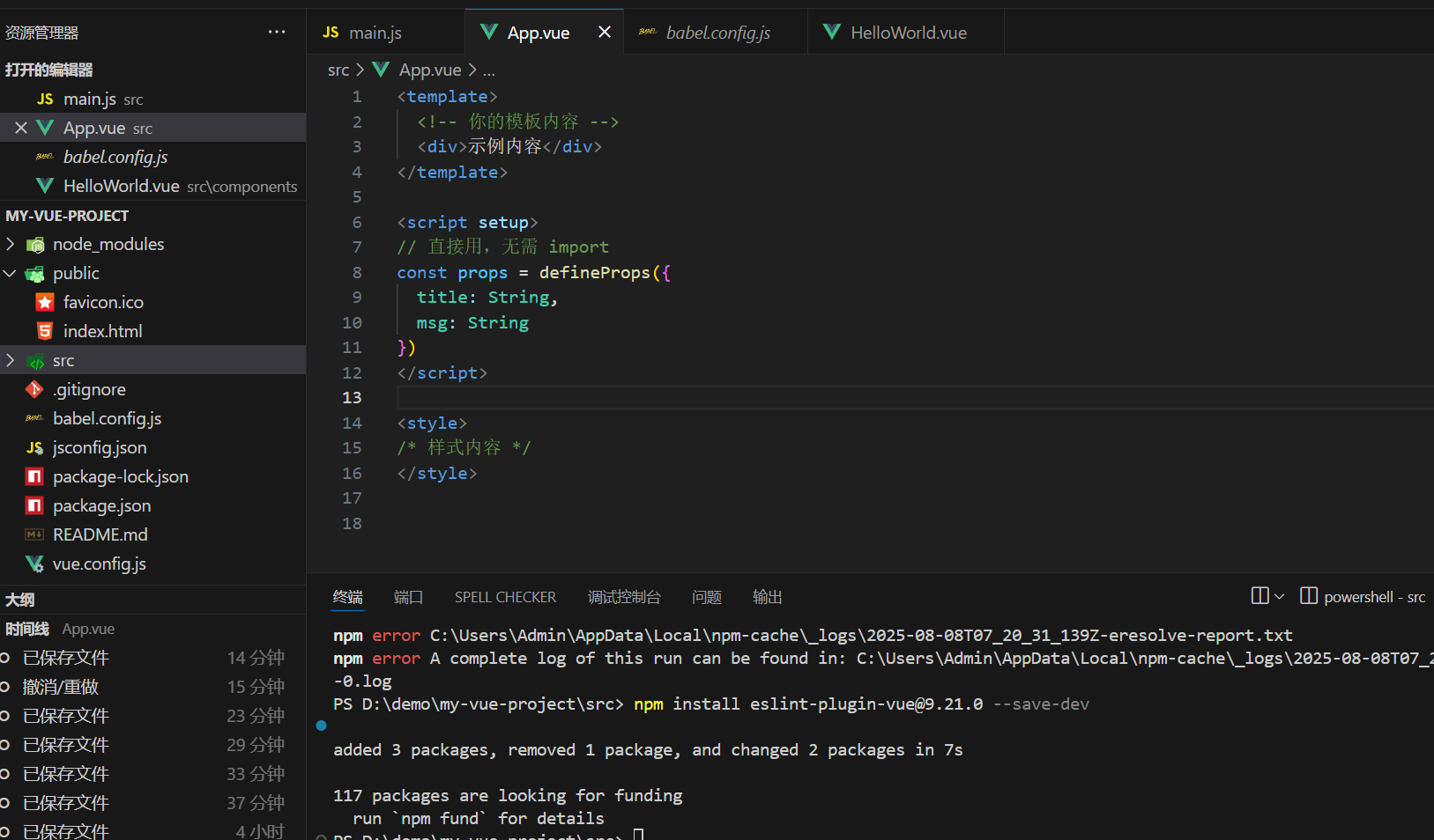 在这里插入图片描述