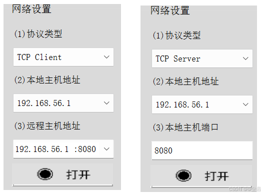 QT——TCP网络调试助手