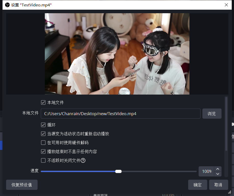 【Android虚拟摄像头】五、用视频替换相机预览画面_安卓虚拟摄像头
