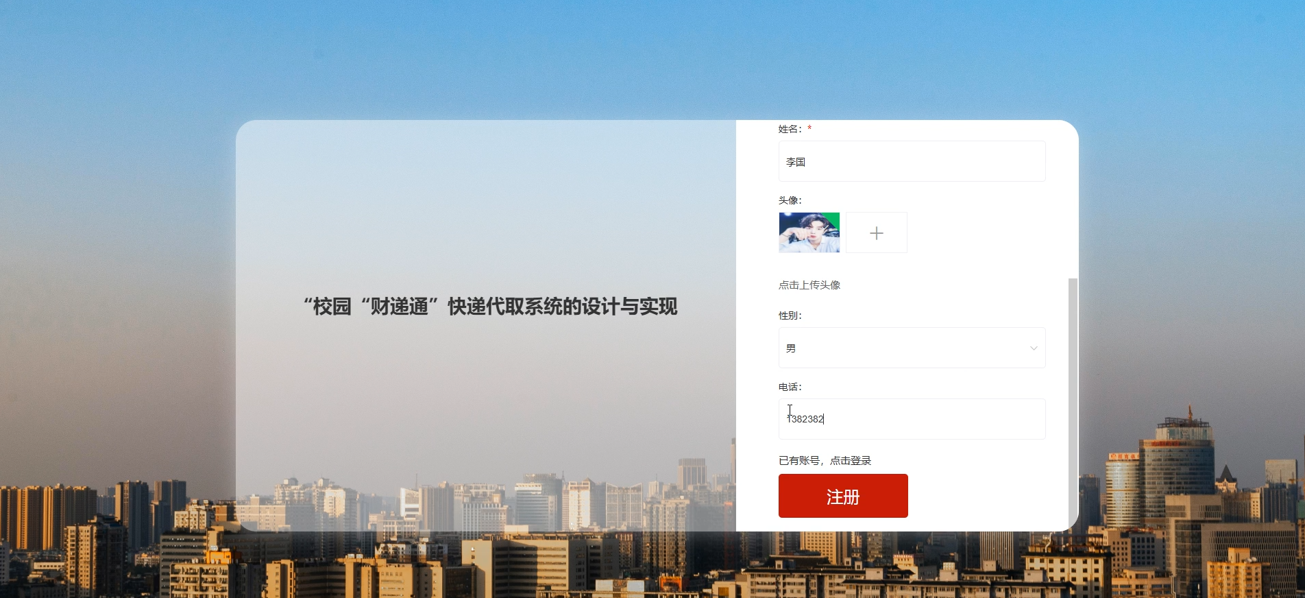 在这里插入图片描述