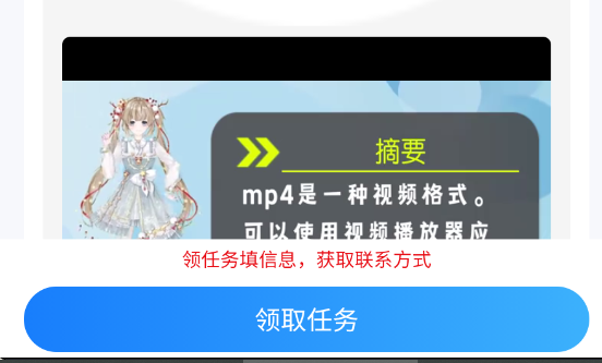 使用组件后的效果