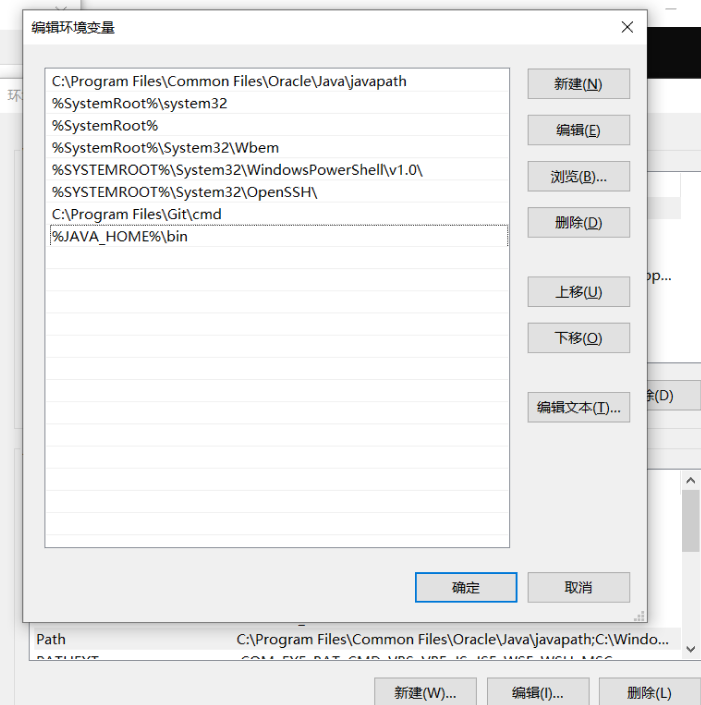 编辑Path环境变量