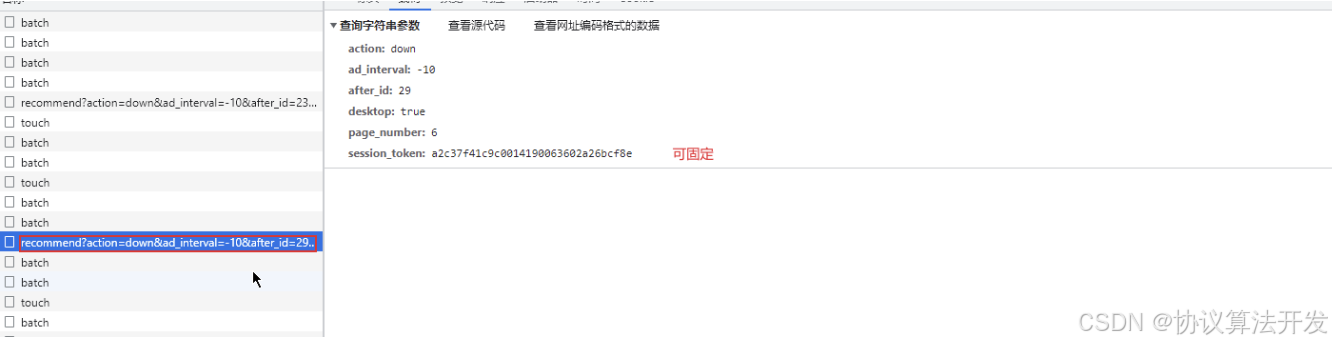 知乎x-zse-96参数分析详解-CSDN博客