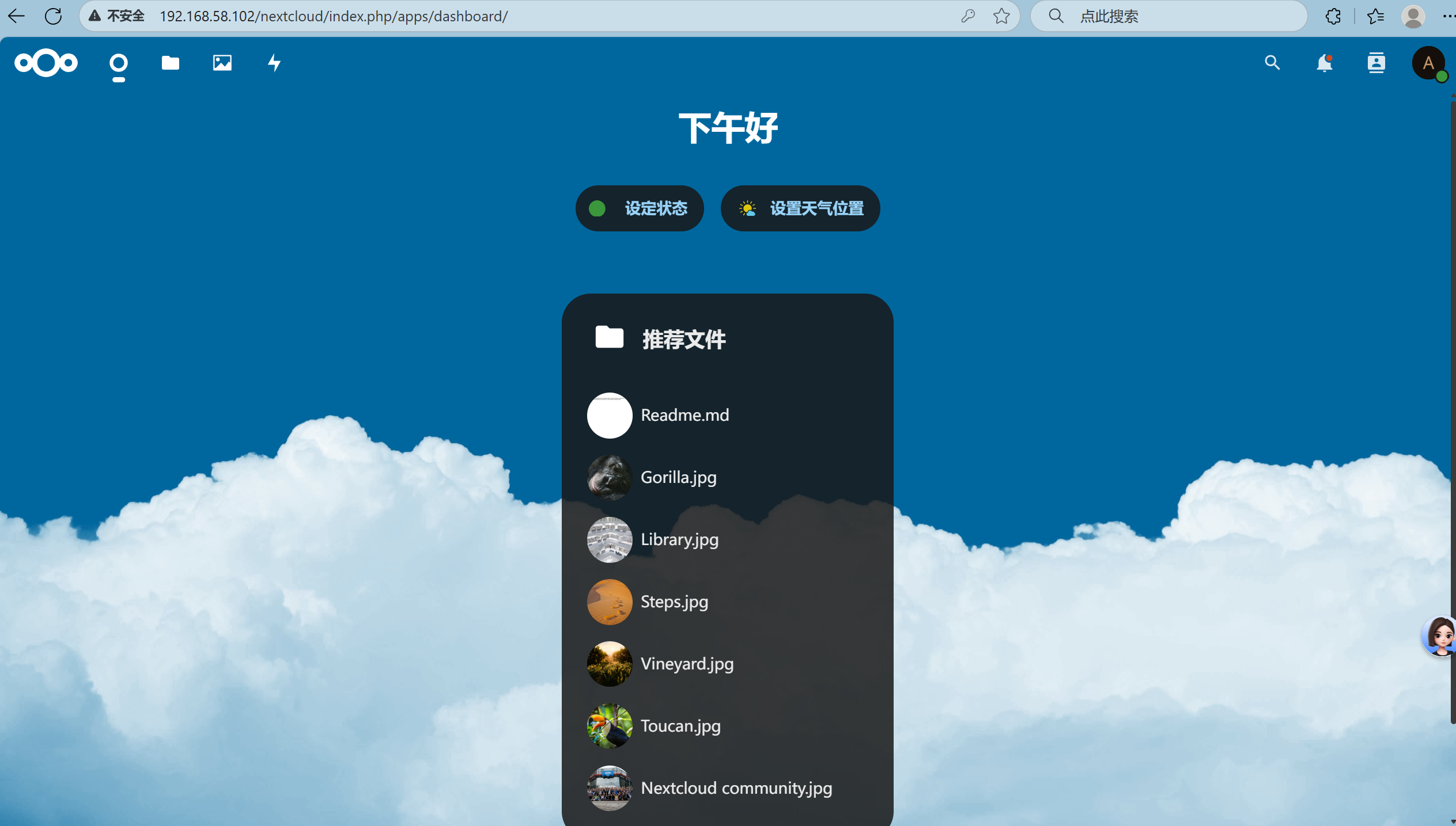 如何使用云存储，云存储的3种存储方式