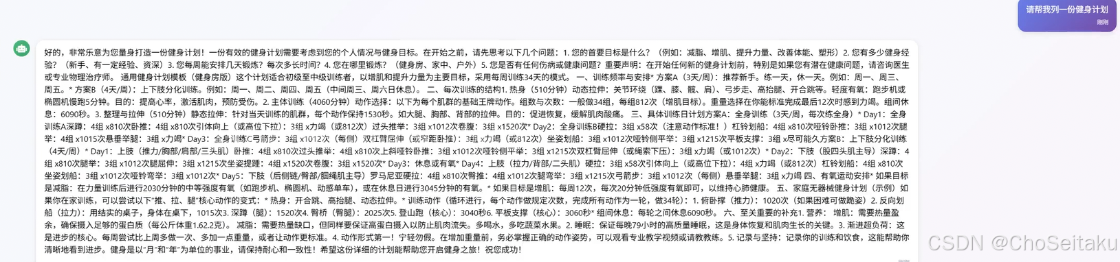 ![[Pasted image 20260423092435.png]]