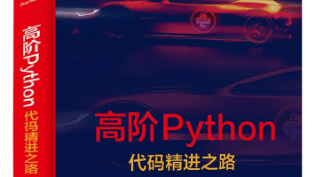 Python高级应用系列（十九）数据序列化与反序列化：pickle、json、msgpack、protobuf：四种主流序列化方案的核心特性和 ...