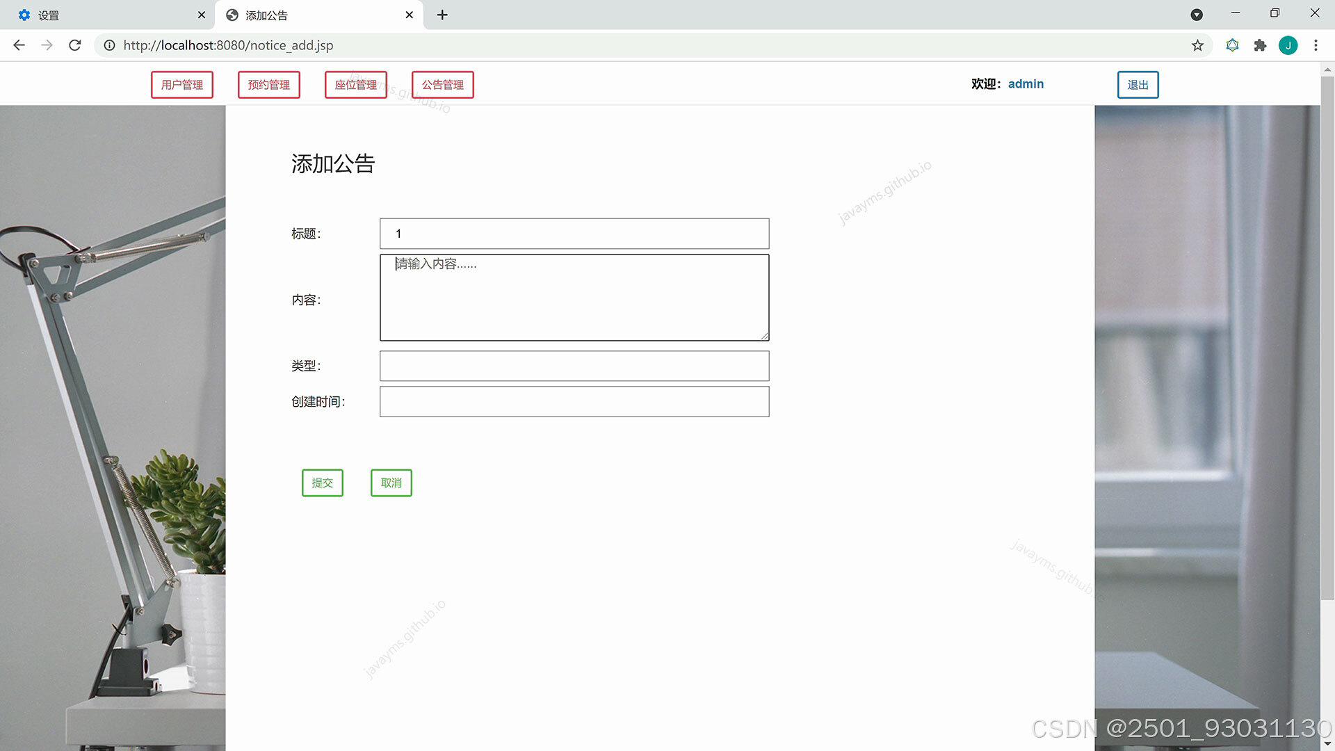 请添加图片描述