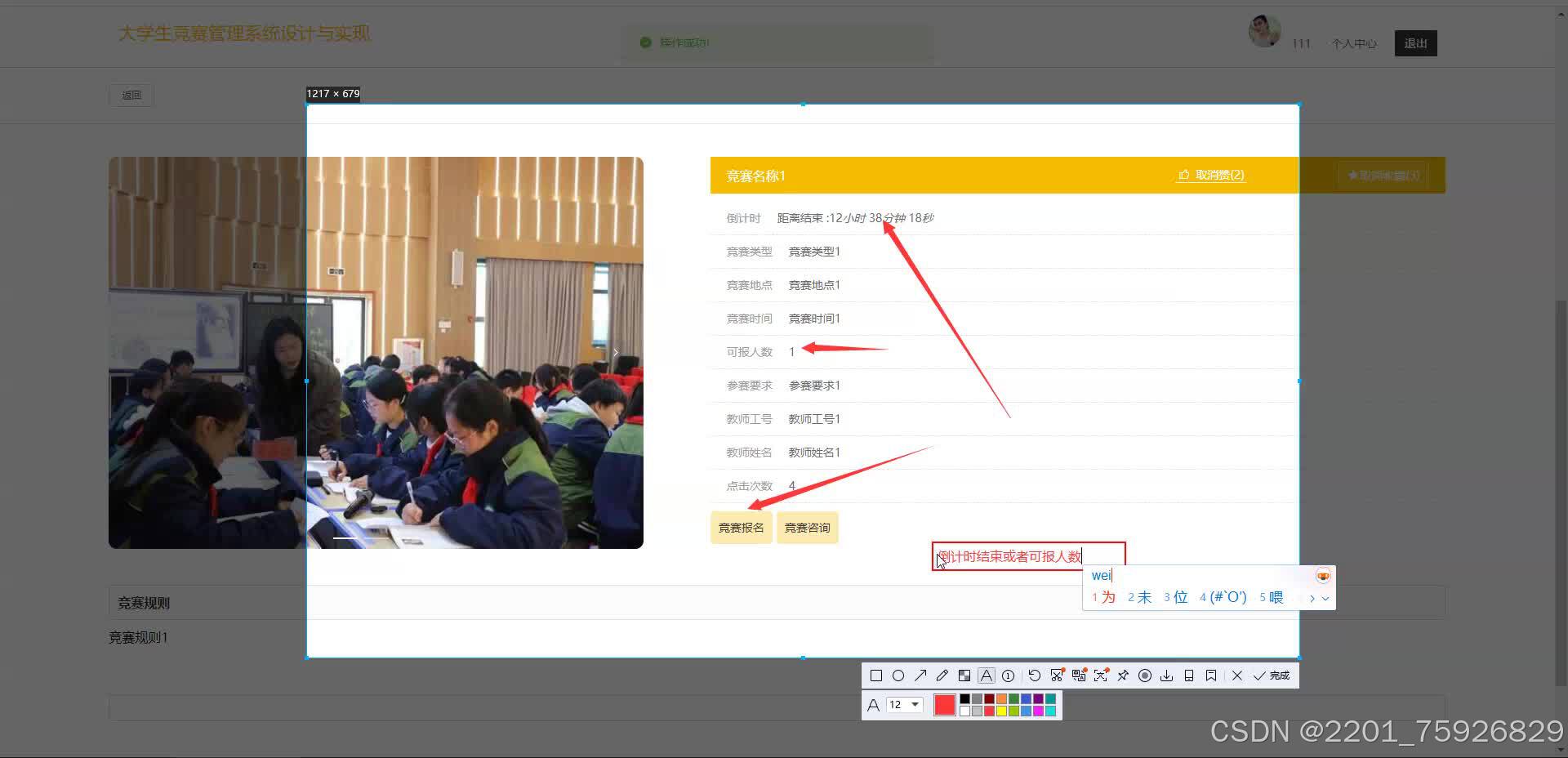请添加图片描述