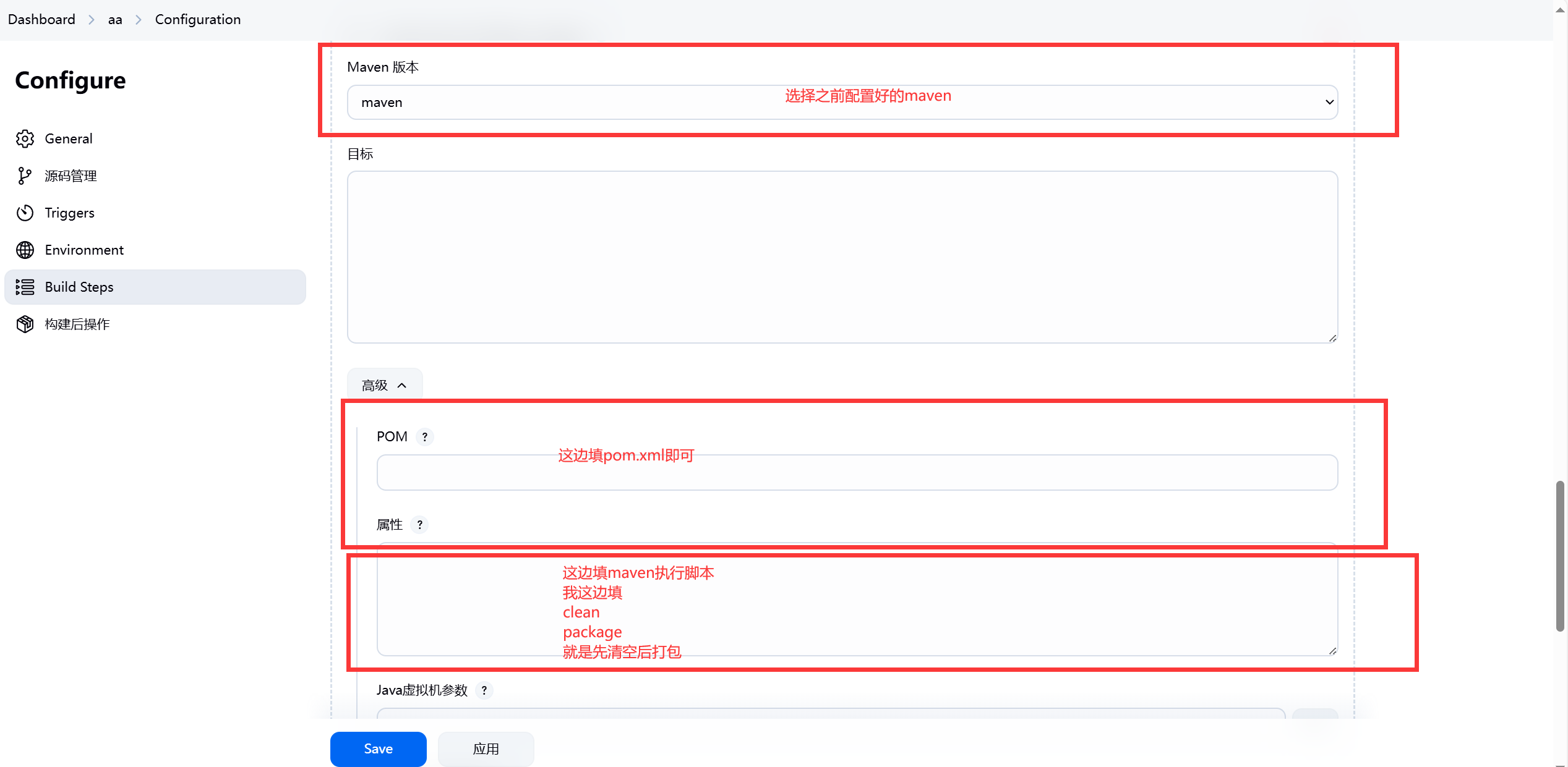 2025最新jenkins保姆级教程！！！_jetkins