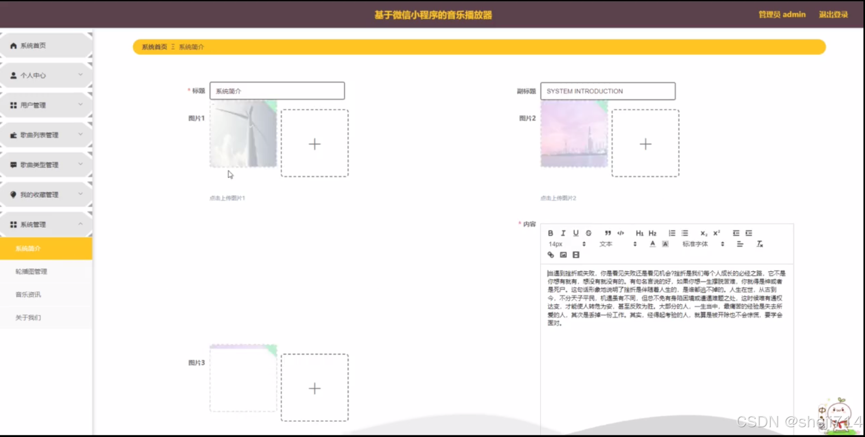[附开题]flask框架的基于微信小程序的音乐播放器ti3n2（python+源码）_python flask 输出音频 微信小程序 播放 ...