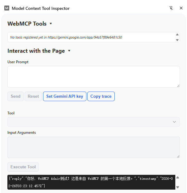 Chrome 商店搜索并安装 "Model Context Tool Inspector"