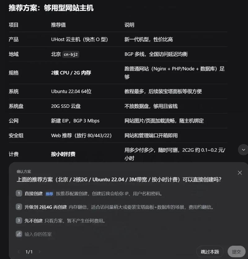 飞书图片:J1UVbomEHoH7rWxiyBgcjcdmn8c