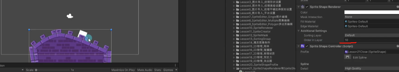 Unity学习--2D相关--Sprite Shape Renderer组件和Sprite shape Controller组件-CSDN博客