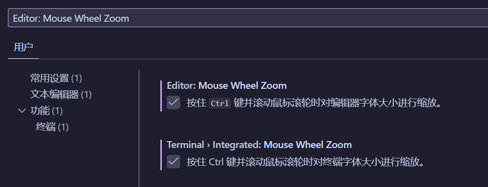 搜索跳转至配置项