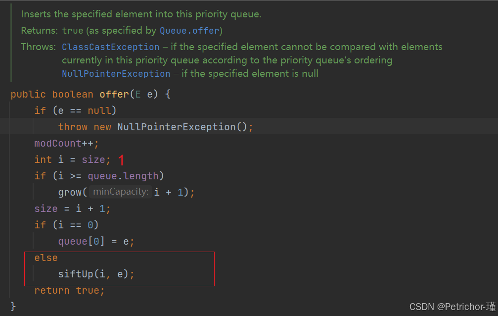 优先级队列(堆)