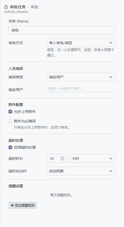 ![[PixPin_2025-09-01_18-03-03.gif]]