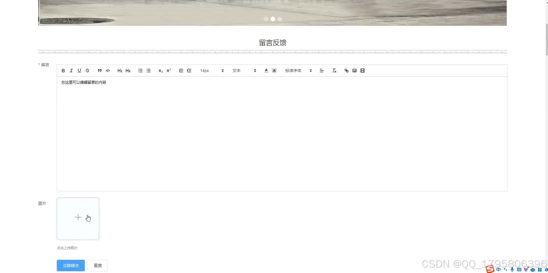 在这里插入图片描述