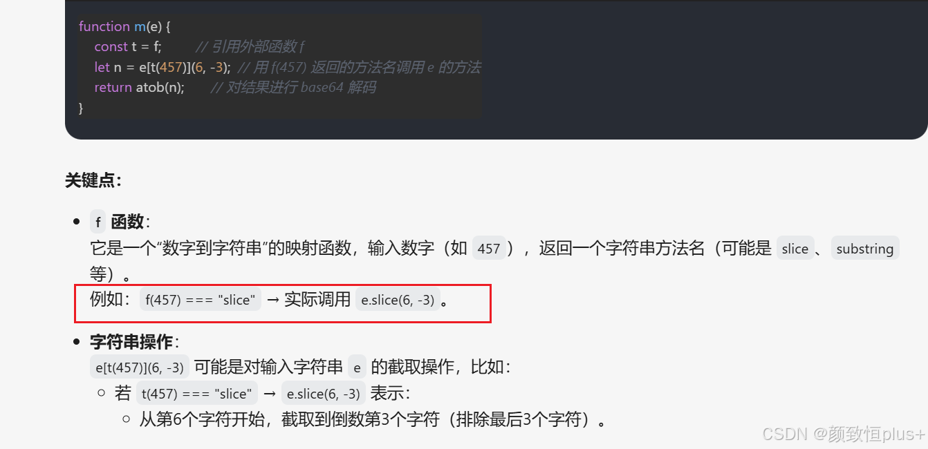 打包模块调用导致的错误