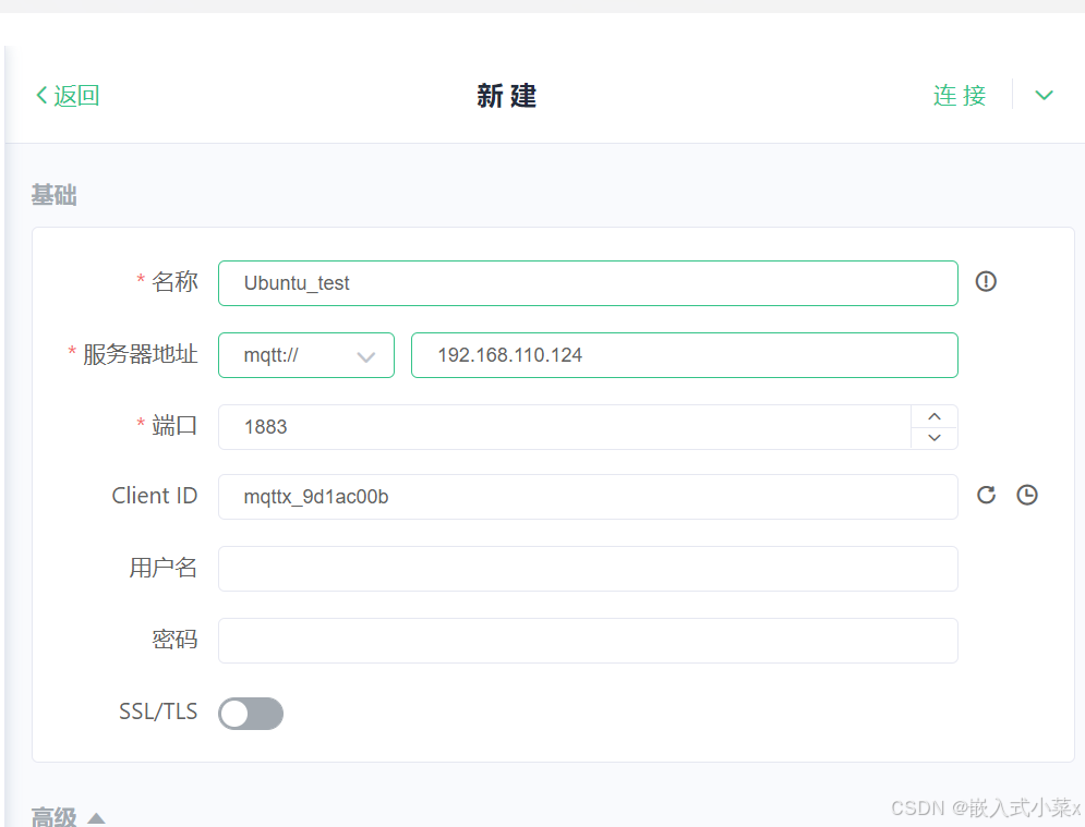 如何通过MQTT协议连接到Ubuntu和服务器_mqtt ubuntu