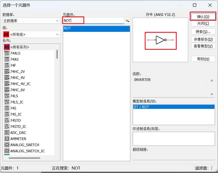 Multisim14的简单运用与门逻辑电路实验_multisim 14-CSDN博客
